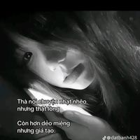 เสียงต้นฉบับ