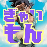 oki35_gyaimon