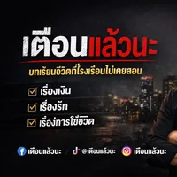 original sound - ternleona.iwarnedyou