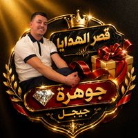 qasr_el_hadaya18