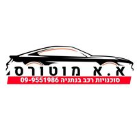 a.a.motors.netanya