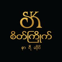 sk.watch.gallery