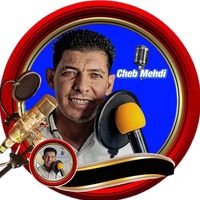 الصوت الأصلي - cheb mehdi seghi