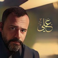 ذكريات عطر