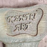 .kantri.art
