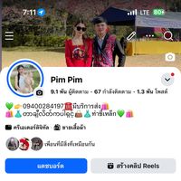 เสียงต้นฉบับ - 🧸Pim(17.2k)💚🌻