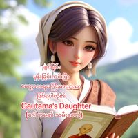 gautamasdaughter