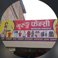 gurungfancy_