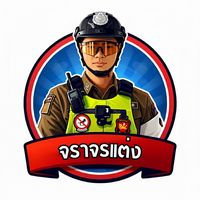 flukepolice