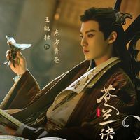 original sound - 世梦🦊杨