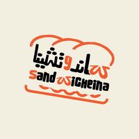 sandwichena.sa