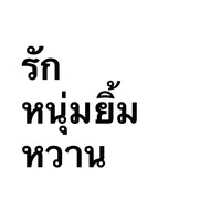 original sound - namphet_091