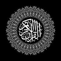 الصوت الأصلي