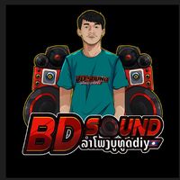 berdy_sps