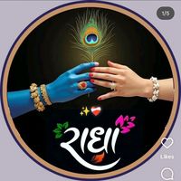 radhe.radhe.005