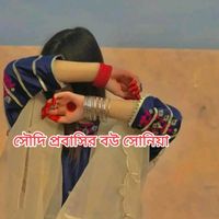 nijum_rat_246