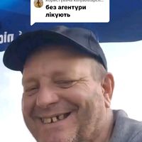 оригінальний аудіозапис