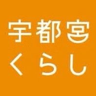 utsunomiya_kurashi