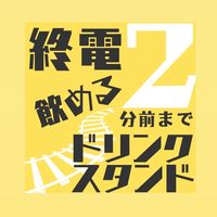 jinseki_yakiniku