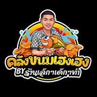 narumolprashumrat