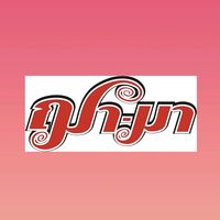 เสียงต้นฉบับ - วงฌา-มา