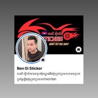 សំឡេងដើម - បេនជីស្គីកគ័រតំឡេីងសេរីម៉ូតូ❤️