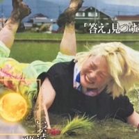 オリジナル楽曲 - しなっち