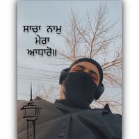 original sound