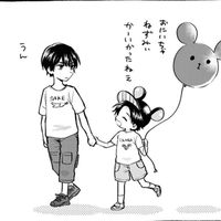 suki0koi0