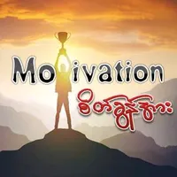 original sound - motivation.mtv.15