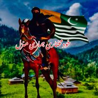 rightsmovementajk39