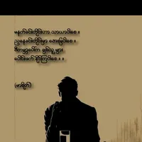 original sound - klsjdkkk