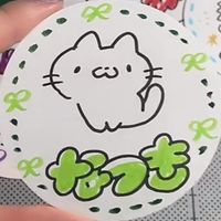 natsu_8bt
