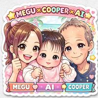 megu092109