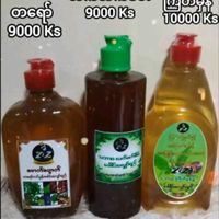 original sound - Z&ZProducts/မိမိဇင်ဆေး၀ါး