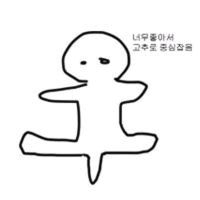 오리지널 사운드 - 엙