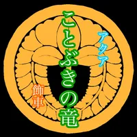 original sound - onecomobject.2