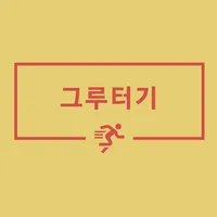 original sound - mahagrtg