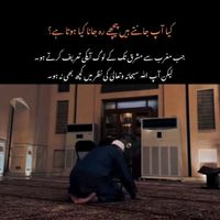 yqeen_ka_safar