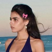 اونه ياريال سير