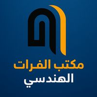 alfurat3