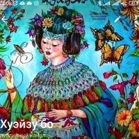 оригинальный звук