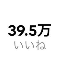 オリジナル楽曲 - ゴバッスキ