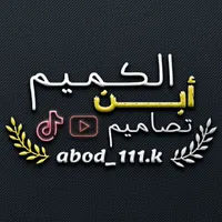 غريب وآه يالغربه