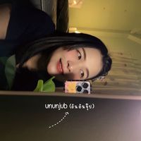 ununjub
