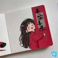 nhạc nền - Tiêu Tử Lăng