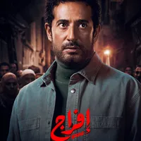 original sound - amrsaad.official