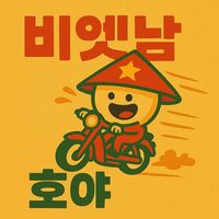 hoya_vietnam