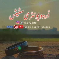 original sound - yas_writes