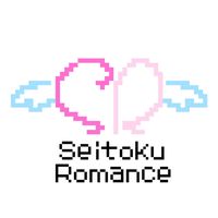 seiroma_chan